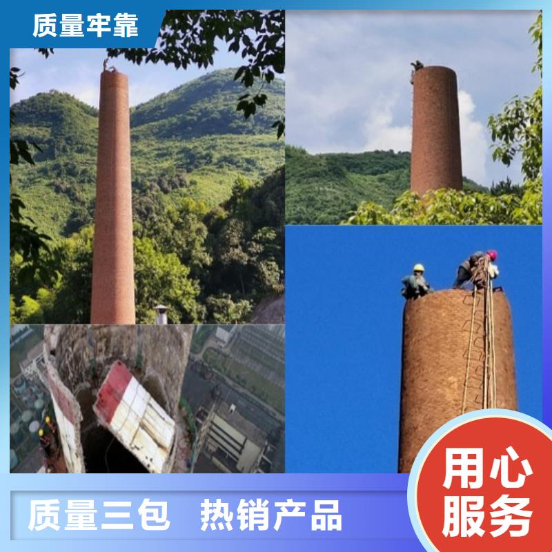 拆大烟筒厂家-全国接单货源足质量好