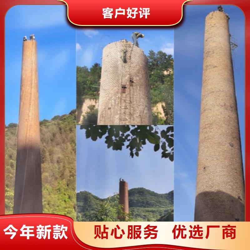 当地拆脱硫塔生产厂商本地品牌