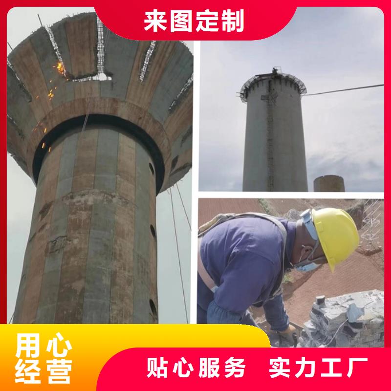 【成功案例】拆除排气塔队伍当地经销商