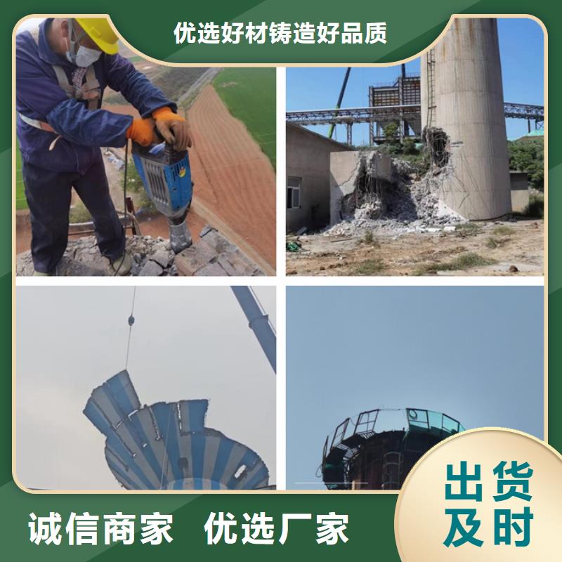 【成功案例】拆除大烟筒厂家本地制造商