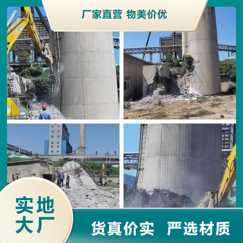 咨询拆除电厂烟筒厂家当地公司