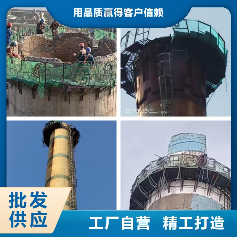 废烟囱拆除厂家批发零售实力见证