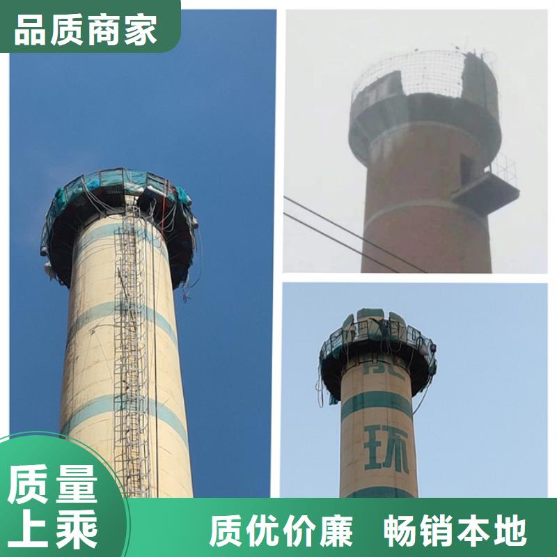 烟筒拆除-烟筒拆除图文介绍实体诚信厂家