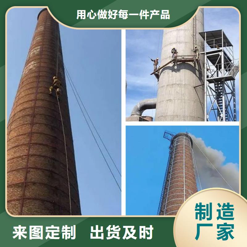 新技术-电厂烟筒拆除多少钱同城公司