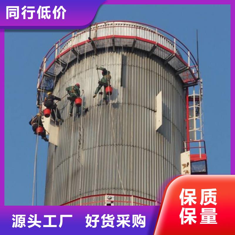烟道防腐烟囱外壁清洗专业队伍直销厂家