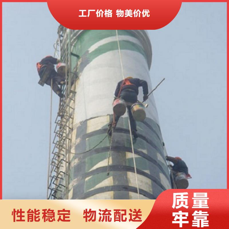 常年供应锅炉房烟筒顶部维修厂家常年出售