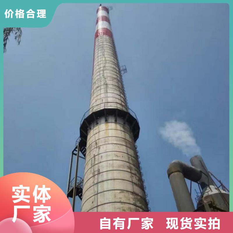 烟筒内壁探伤烟囱技改施工方案专业品质