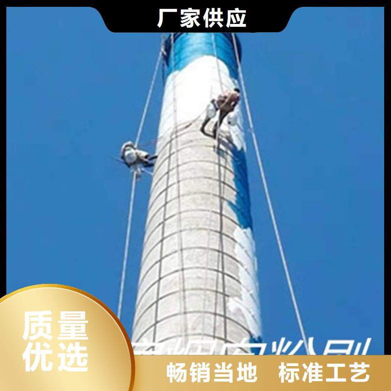 采购烟筒航标色环涂刷_认准金盛建设集团有限公司_值得信赖今年新款