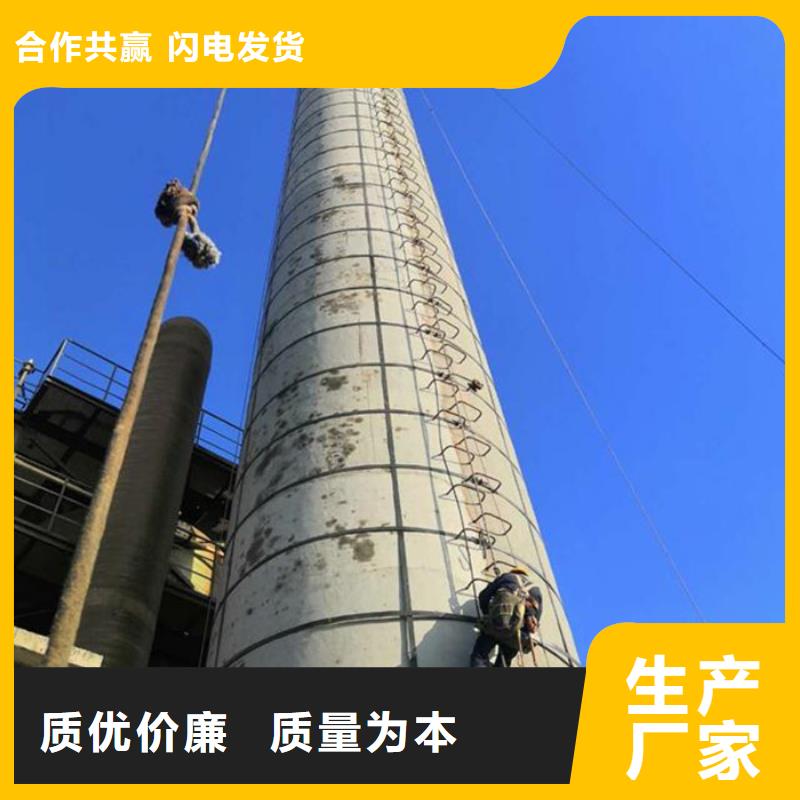 专业生产制造烟囱维修加固同城服务商