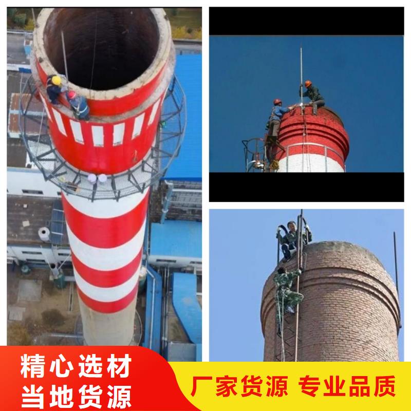 ：大烟筒技改供应商发货及时