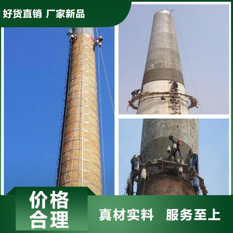 锅炉烟筒刷新锅炉烟筒建筑施工方案批发价格