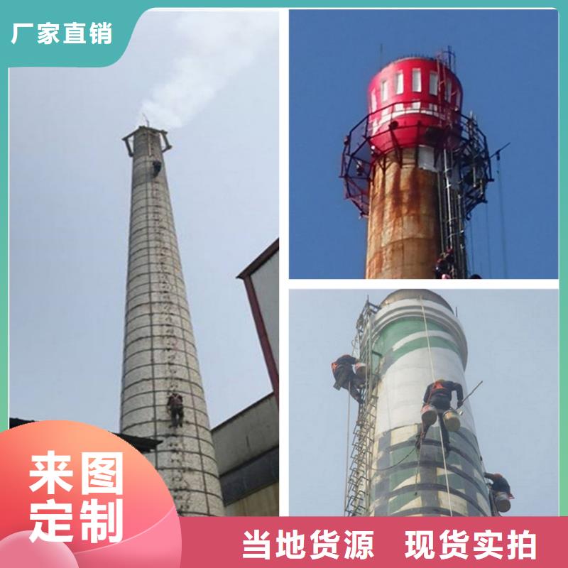 优质锅炉房烟筒外壁粉刷多种优势放心选择
