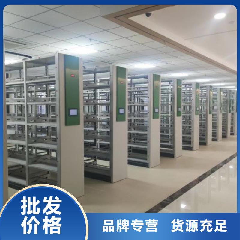 正规半封闭式移动密集架生产厂家同城品牌
