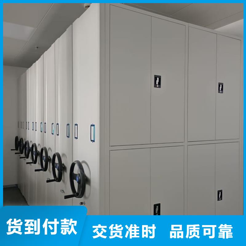 移动密集架还是我们品质好工厂批发