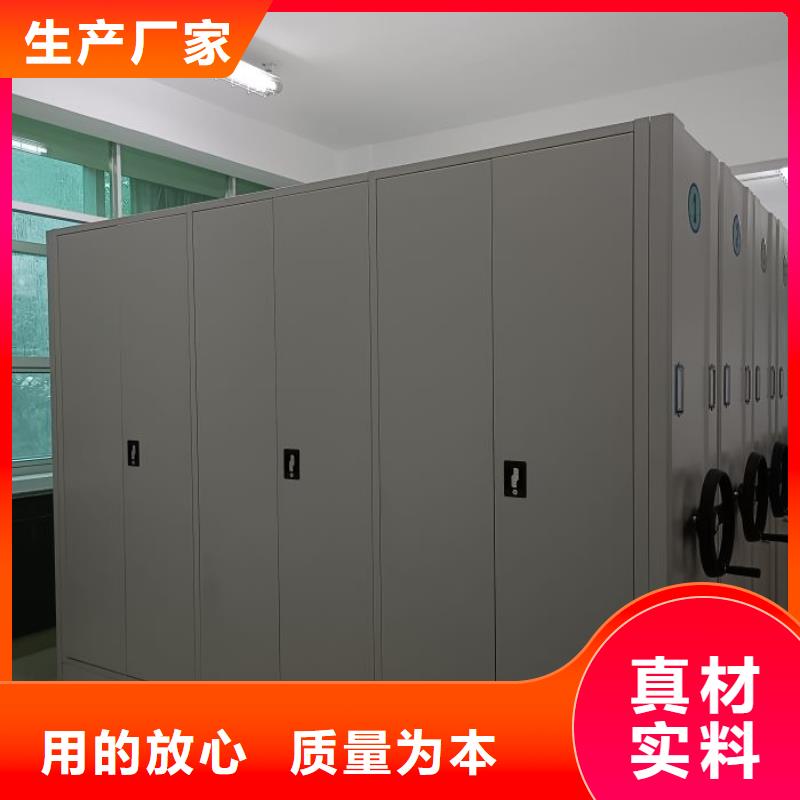 厂家供应档案馆手电动密集架老客户钟爱