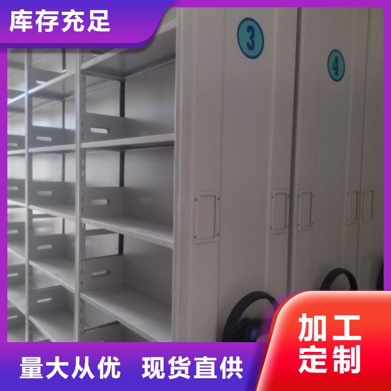 智能档案密集架免费邮寄样品信誉至上