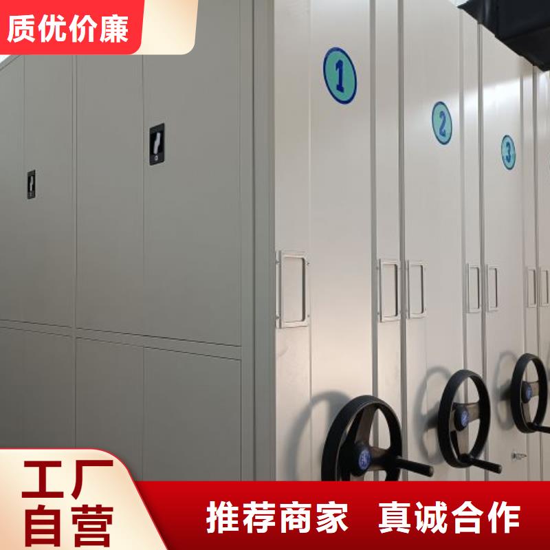 资料库密集架品质有保证当地生产厂家