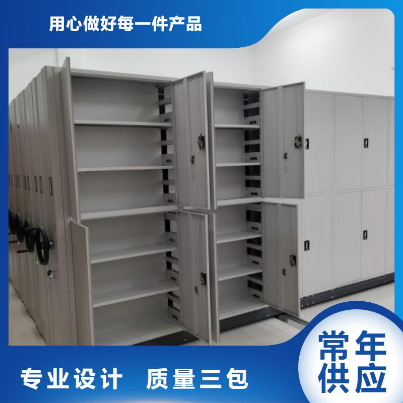 随时验厂##移动型密集架##实力保障快捷物流