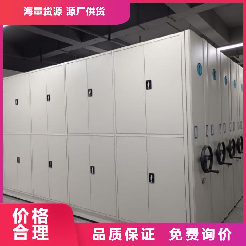 优质密集档案资料柜的供货商无中间商厂家直销