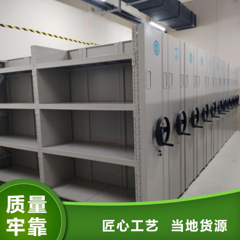​档案室手摇密集架质高价优质量层层把关