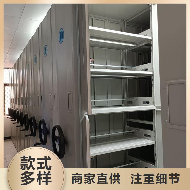 选手动凭证密集架【无中间商】厂家