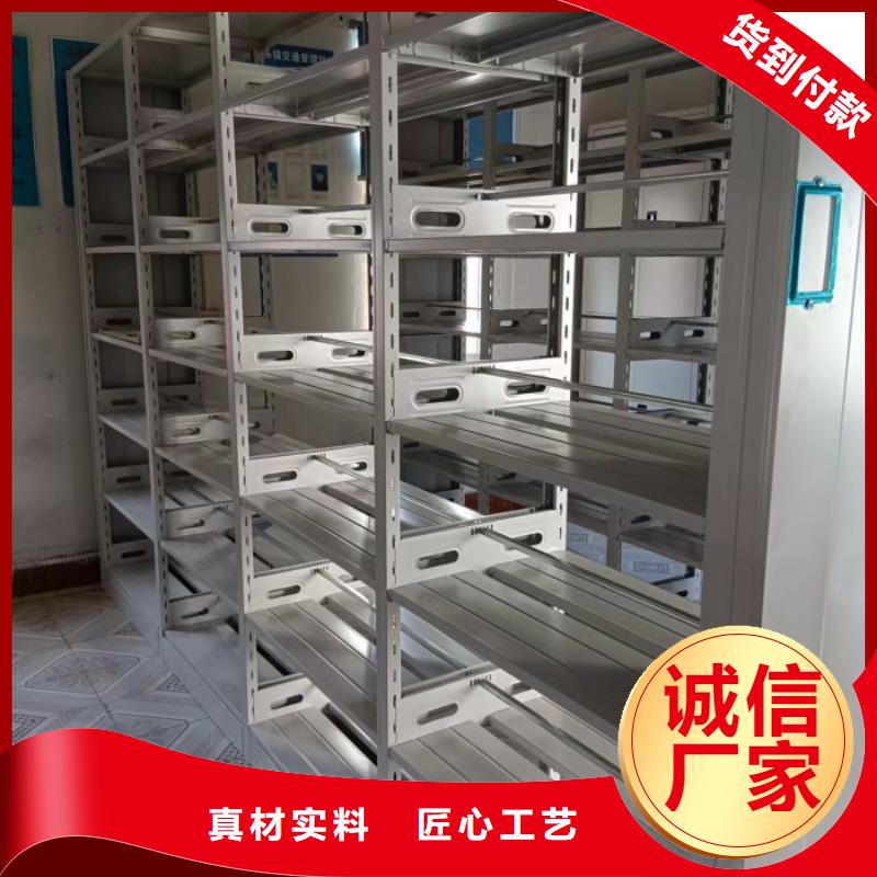 性价比高的档案保管移动密集柜公司货源充足