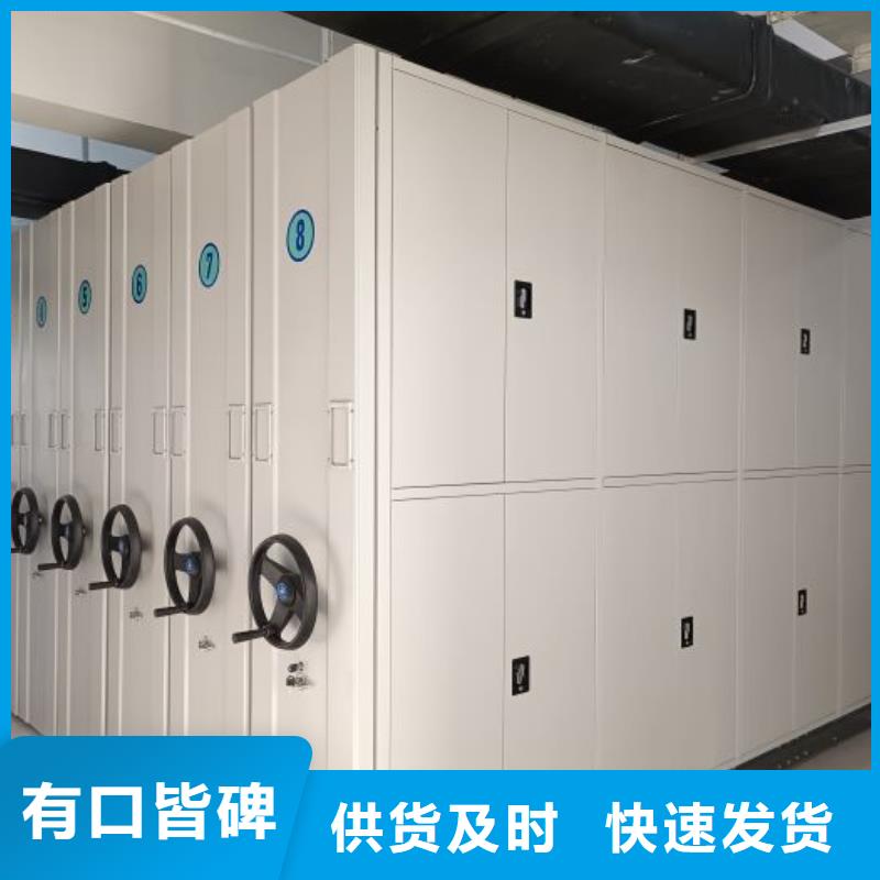 电动智能档案柜厂家已认证品牌专营