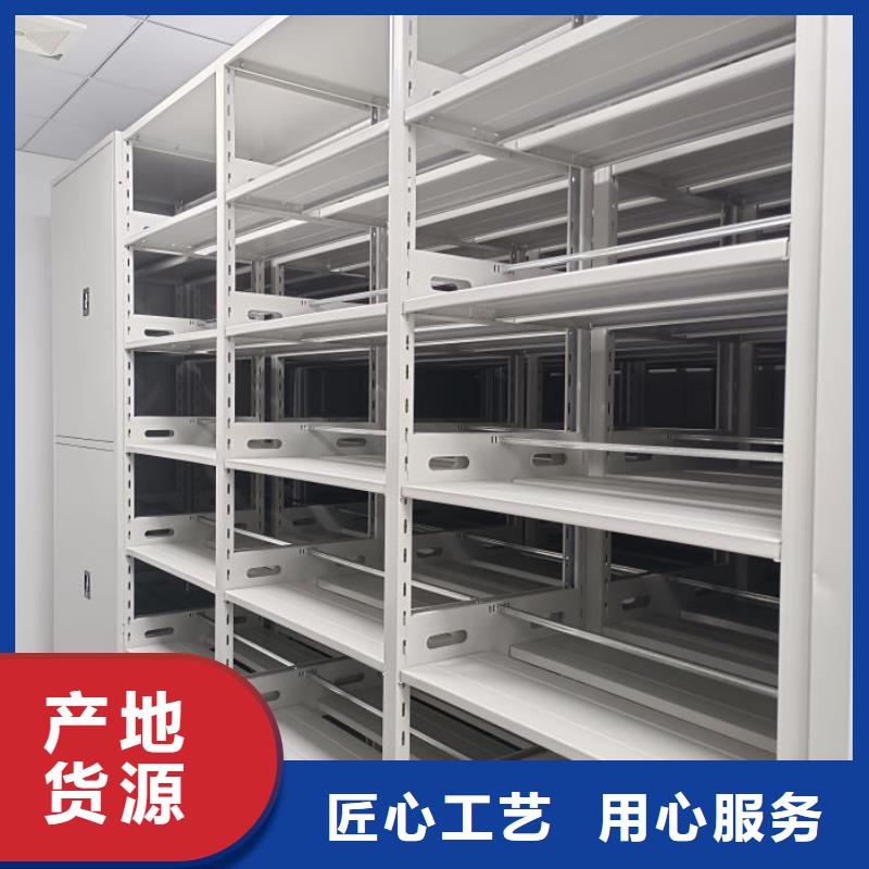 密集柜档案密集架用专业让客户省心当地生产厂家