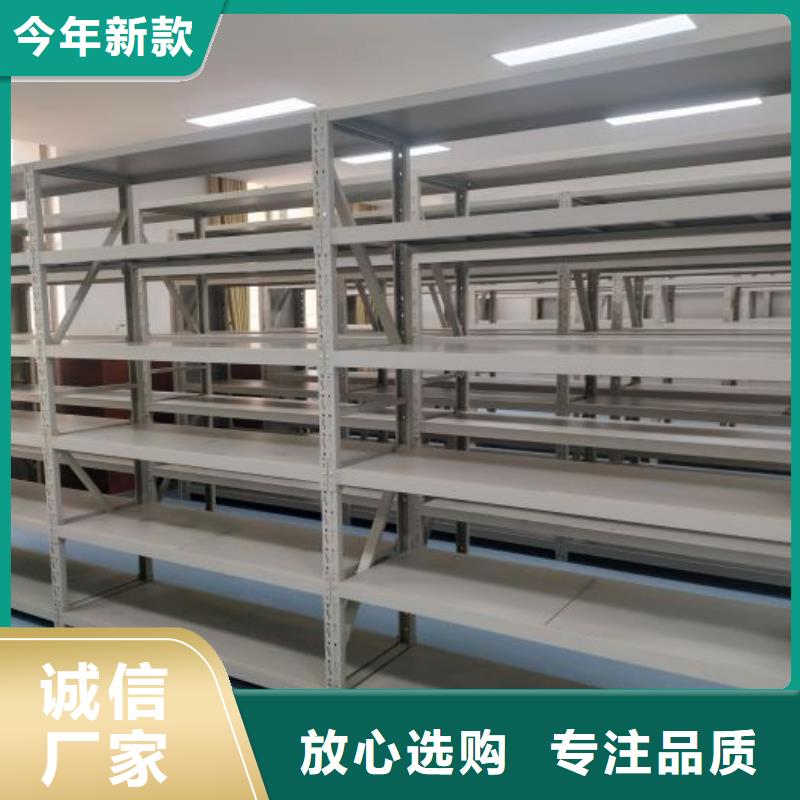 批发资料室电动密集柜_精选厂家厂家供应