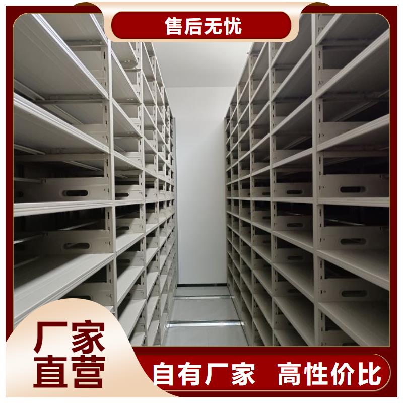 档案库密集架不怕同行比质量厂家实力雄厚
