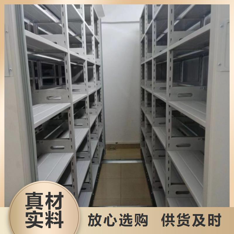买全封闭式密集架必看-规格全免费安装