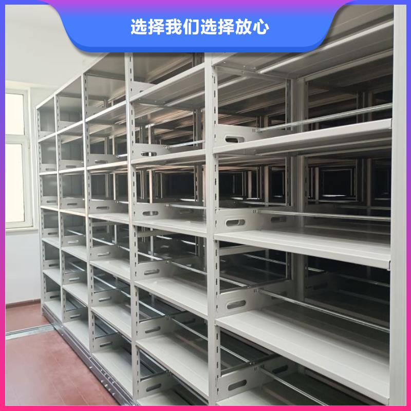 买移动式密集柜认准鑫康档案设备销售有限公司同城货源