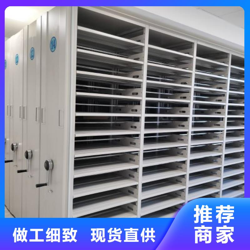 金属密集架诚信厂家本地公司