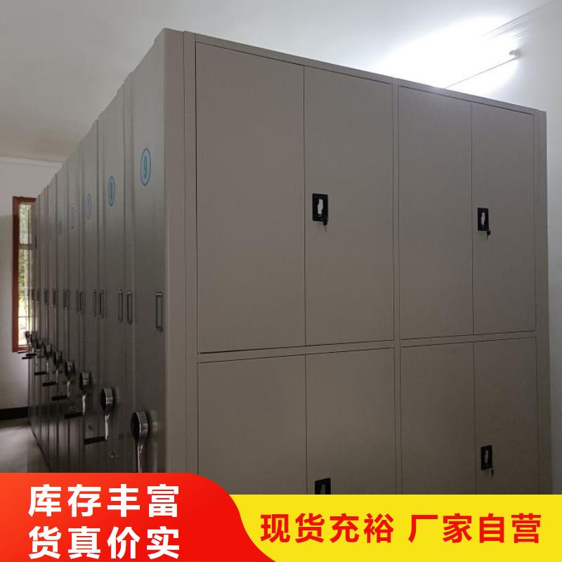 质量可靠的凉片密集柜批发商生产安装