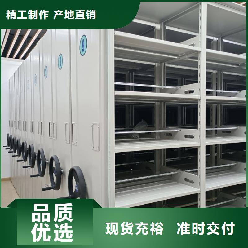 咨询：档案库房密集架品质优良