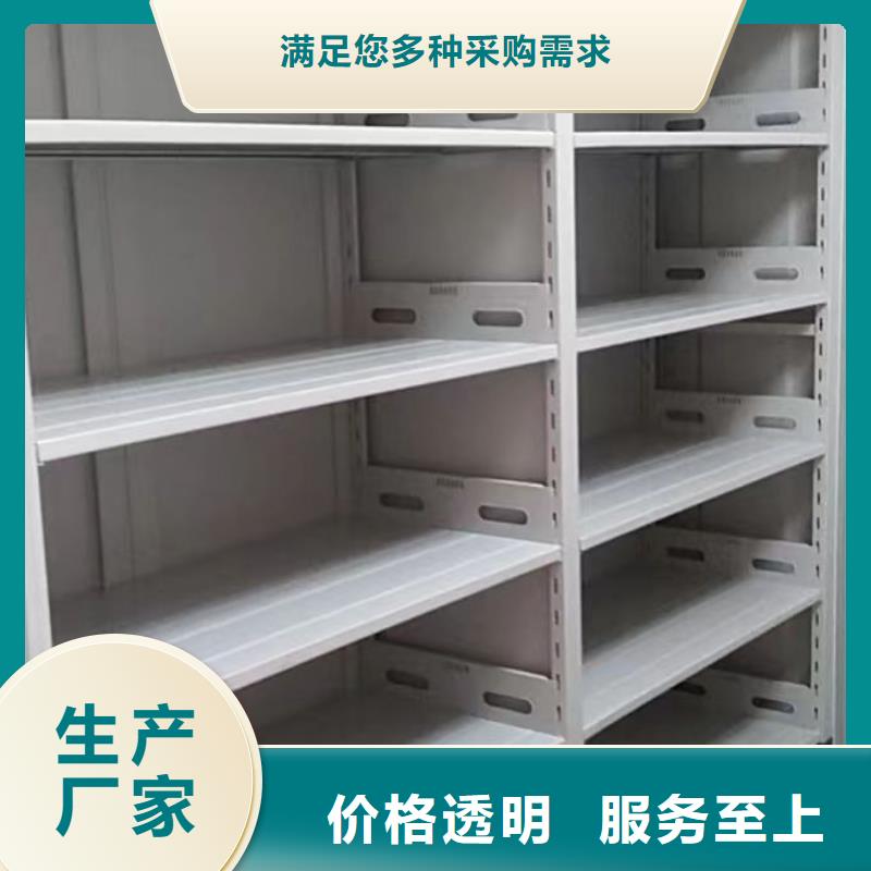 不锈钢密集架大量批发当地生产厂家