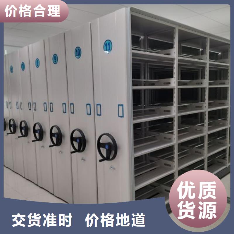欢迎访问##库房活动密集柜##厂家本地供应商