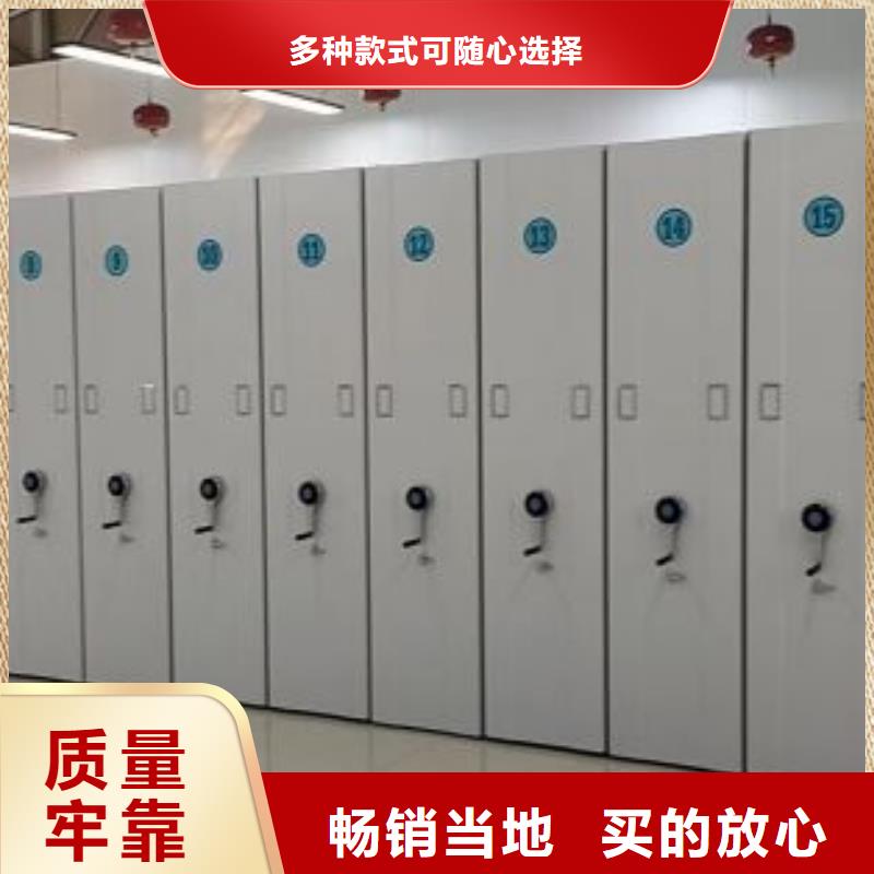 #电动密集架#厂家直销今日价格
