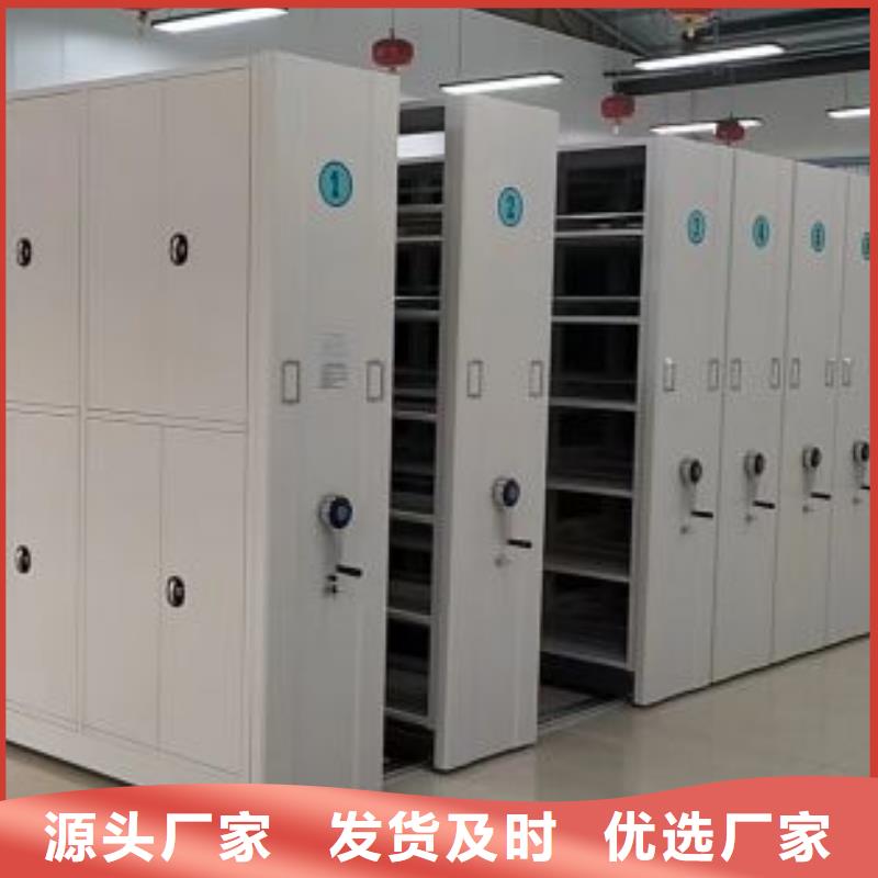 移动密集文件柜现货采购订制批发