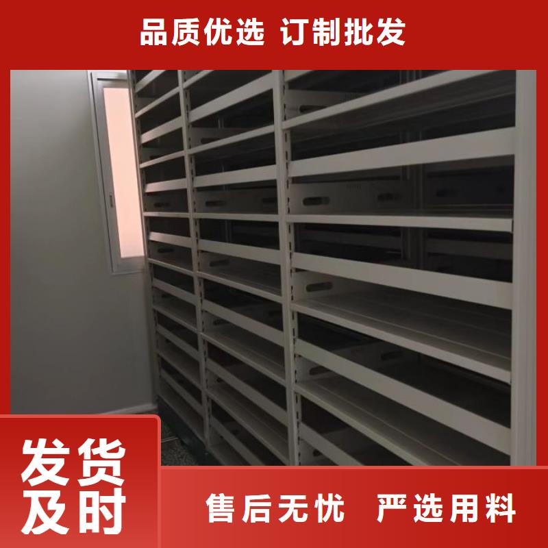 常年供应电动移动密集柜-热销精选好货