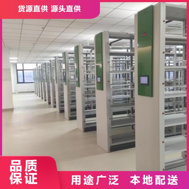 档案馆资料密集柜图片-厂家满足客户所需