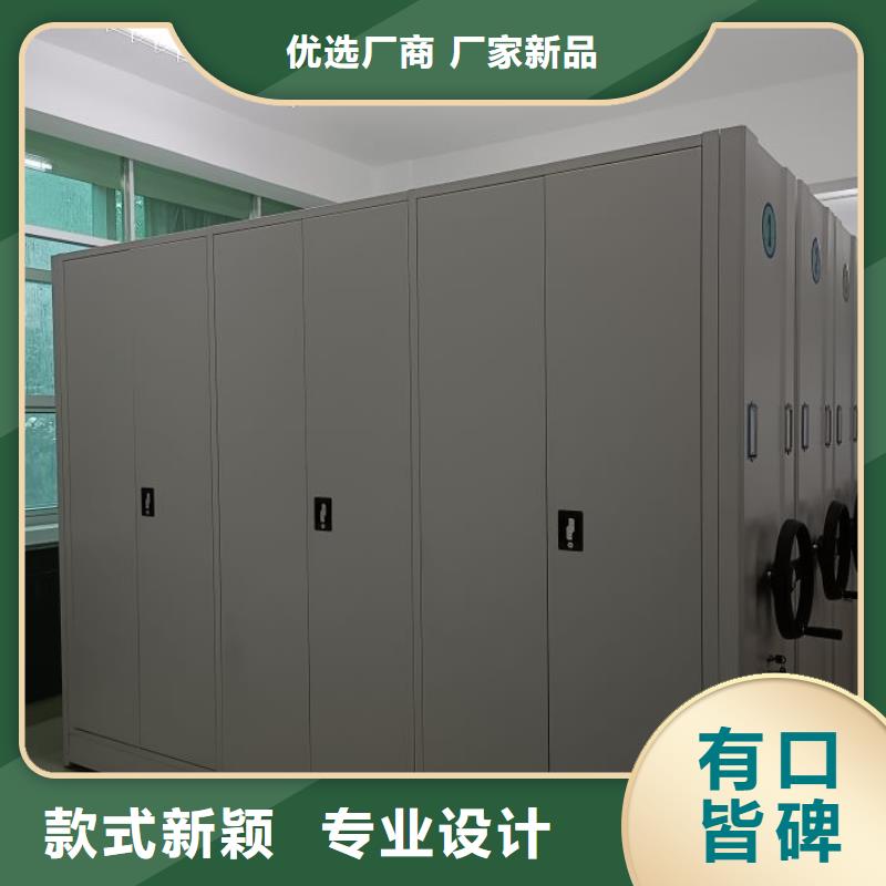 三柱式密集架-三柱式密集架货比三家源头厂商