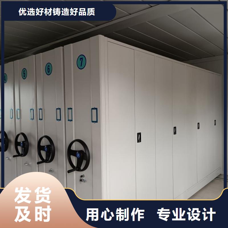 定制直列式移动密集架的经销商价格实惠