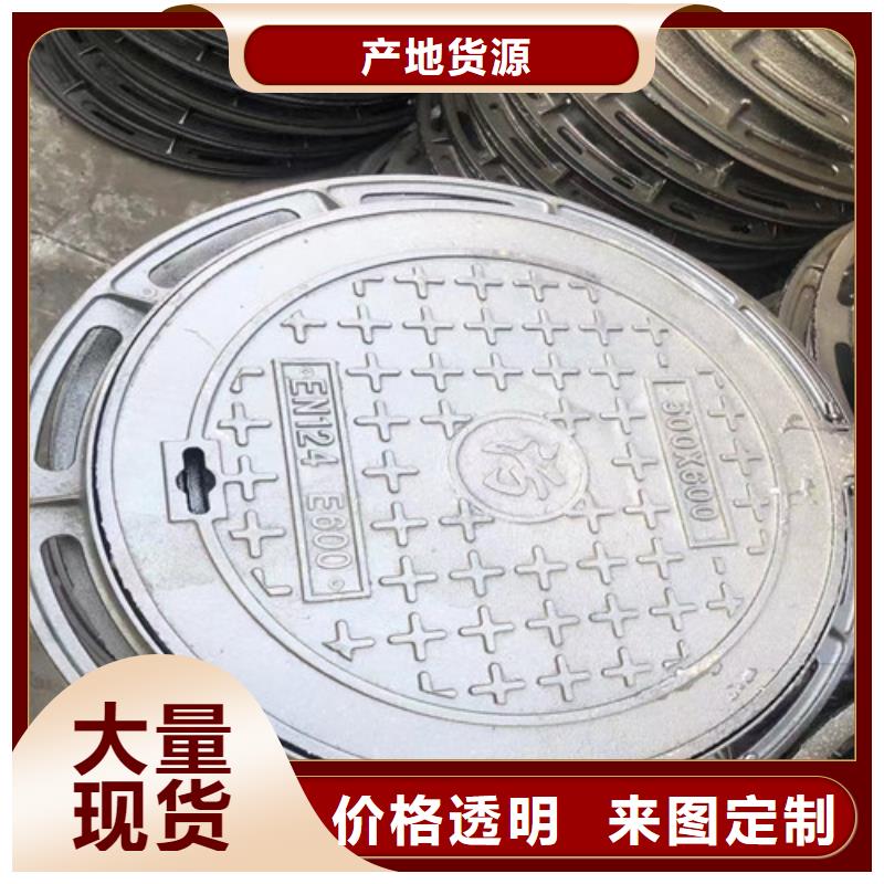 800*900球墨铸铁溢流井盖多少钱一吨//选择大厂家省事省心