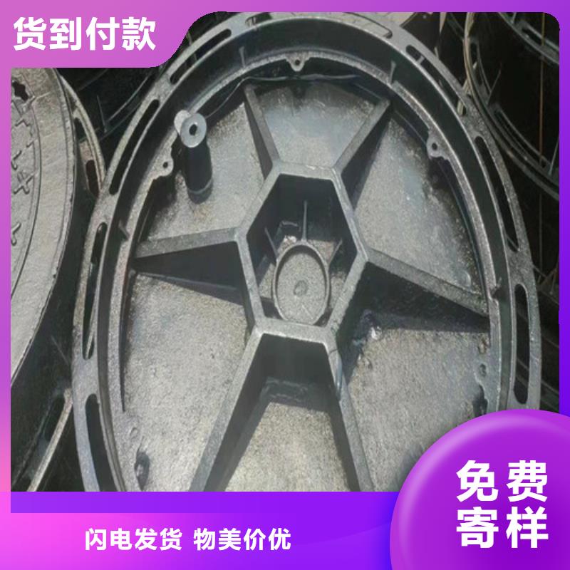 防沉降球墨铸铁井盖安装规格齐全