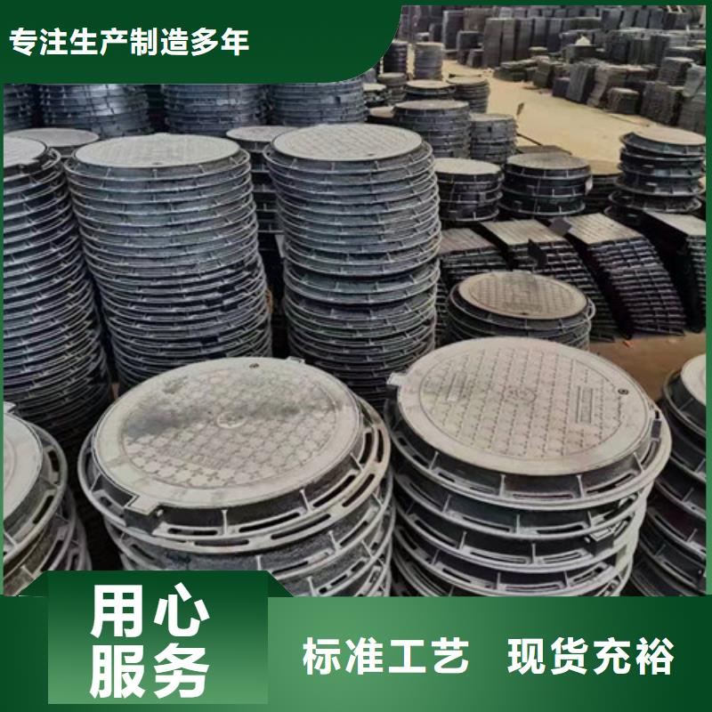 400*600球墨铸铁排水沟盖板厂家报价质量优价格低
