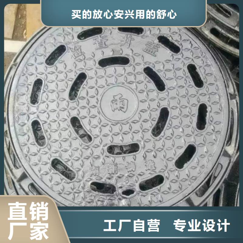 700*900球墨铸铁井盖可调式//当地公司