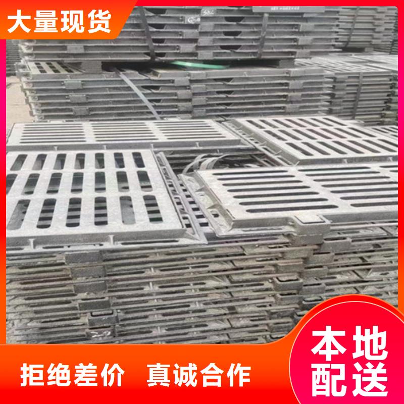 400*600源头好货球墨铸铁排水篦子满足多种行业需求