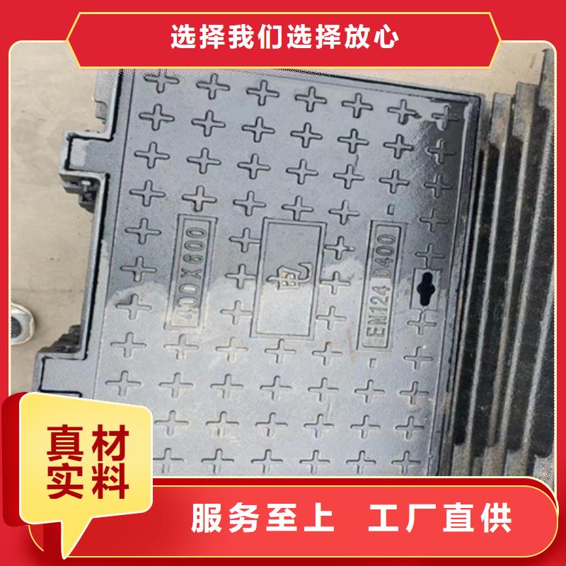 A15球墨铸铁井盖600*700打造好品质