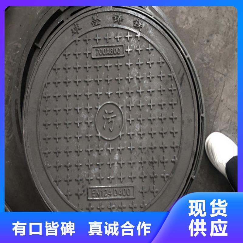 400*600球墨铸铁篦子出厂价格-值得买